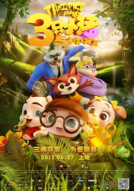 欧美日韩色综合